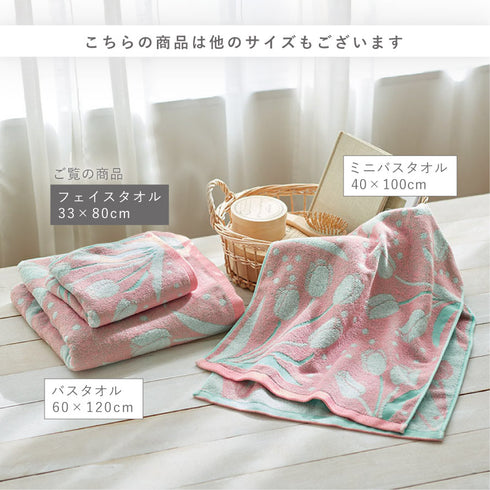 今治タオルブランド フェイスタオル チューリップ.|s7